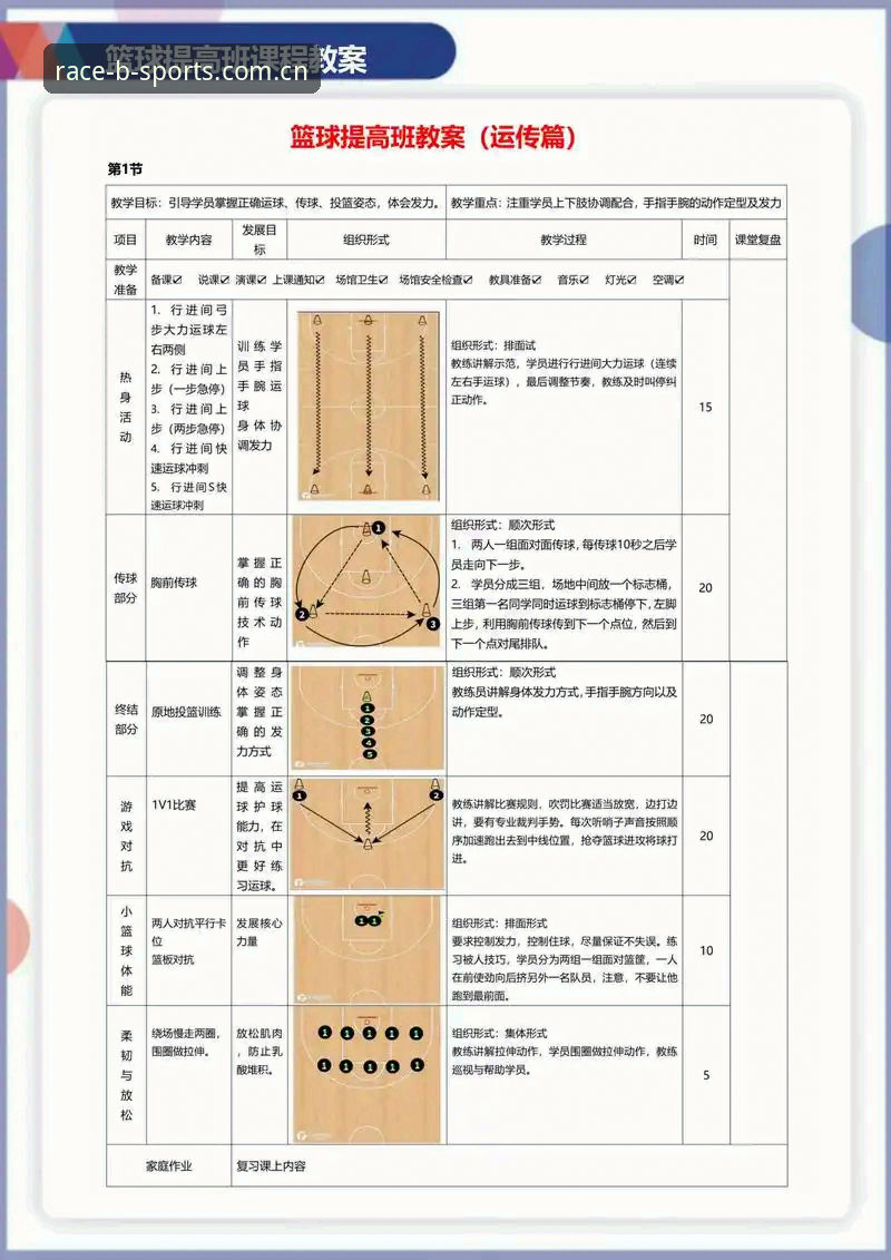 快速入口B体育2983APP B体育平台实战教程:快速入口B体育2983APP操作全流程拆解