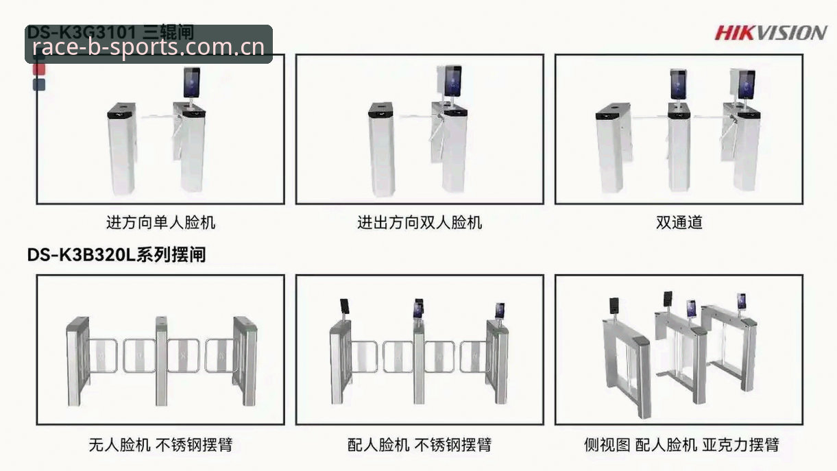 B体育官方通道vs自助安装：哪个更适合你？快速入口注册通道安装教程实战对比