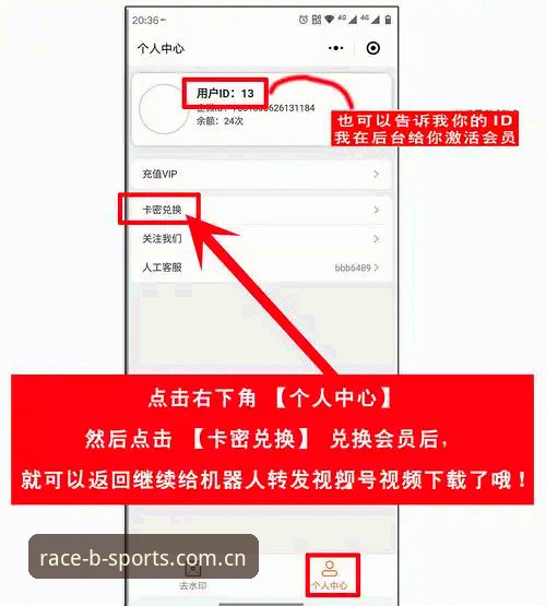 快速入口注册通道 B体育快速入口注册通道完整攻略:从账号激活到数据同步一步到位