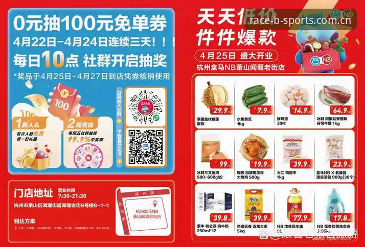 快速入口B体育2983APP 快速入口B体育2983APP深度分析:一个行业老炮的真实拆解与实用指南