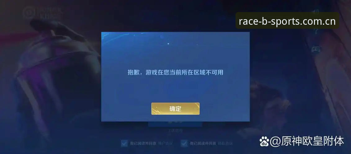 快速入口B体育2983APP怎么样 快速入口B体育2983APP怎么样?踩过账号登录失败的坑后,我发现了一个新玩法